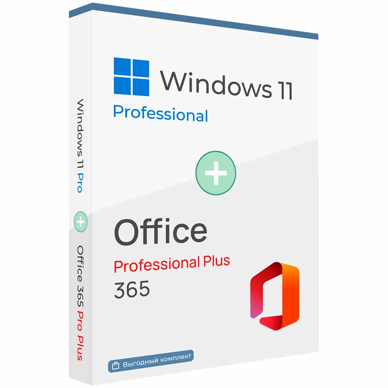 Купить Windows 11 Pro + Office 365 Pro Plus