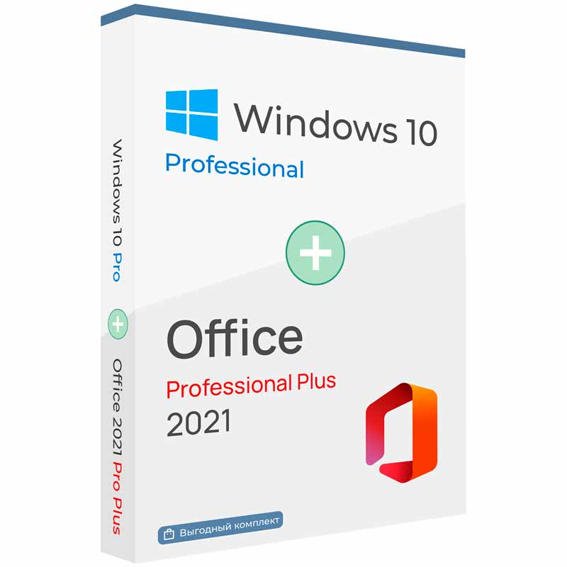 Купить Windows 10 Pro + Office 2021 Pro Plus