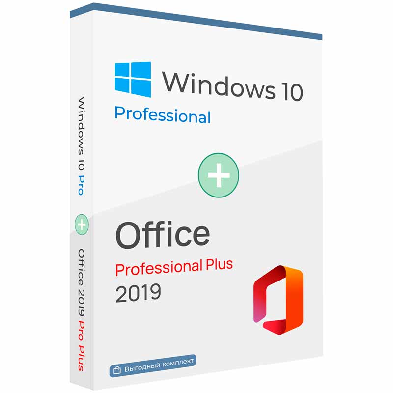 Купить Windows 10 Pro + Office 2019 Pro Plus