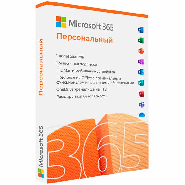 Купить Microsoft 365 Персональный (Personal)
